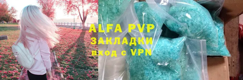 A PVP крисы CK  Бородино 