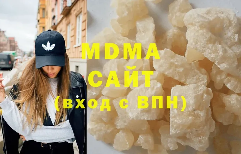 MDMA VHQ  купить закладку  Бородино 